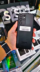  3 عرض خااص : Samsung S21 ultra 256gb هواتف نظيفة جدا بحالة الوكالة بدون اي شموخ أو مشاكل و بأقل سعر
