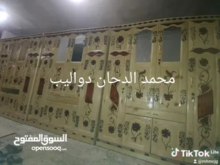  6 محمد الدحان للدواليب