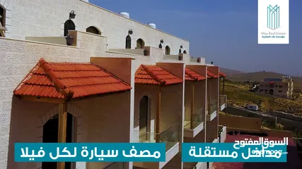  9 فلل متلاصقة مميزة وفاخرة من المالك مباشرة