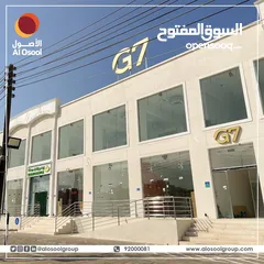  1 Various commercial space is available in Al Hail North.