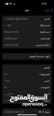  6 07993471712020