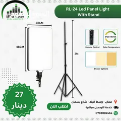  29 افضل مجموعة من اضاءات السوفت بوكس و الكروما و لوازم التصوير الاحترافية Soft BOX Chroma