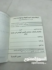  3 مجموعة قديمه