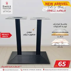  7 قواعد طاولات بجوده عاليه وأسعار منافسة ابتداء من 23د