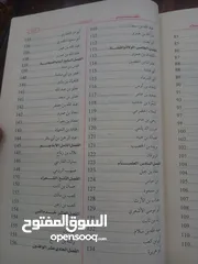  5 كتاب عظماء الإسلام...طبعة فاخرة