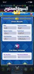  14 حساب كلاش رويال لفل 44 ملك 14 clash royale lvl 14 king tower account