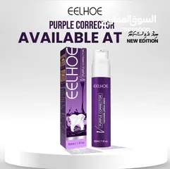  6 Eelhoe purple correction  معجون التبييض الفعال