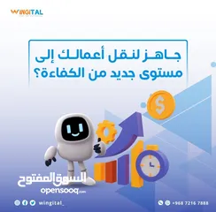  5 برامج المحاسبة المتكاملة بأنواعها برنامج كاشير نقطة بيع شركات محلات مطاعم سيارات خدمات عقارات نظام