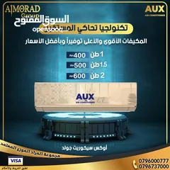  1 مكيف اوكس 2 طن لون ذهبي توفير طاقه 72% موديل 2025 شامل توصيل وتركيب مجانا