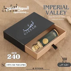  4 عطور قصة الاصلية 100% الان في الامارات اطلب من خلال متجرنا والشحن والتوصيل مجانا الي كل الامارات