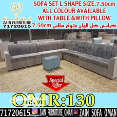  5 کراسی اوفر /sofa set offer