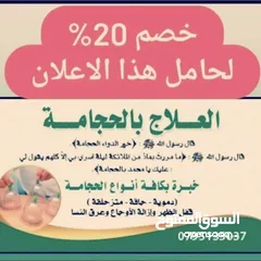  8 جبنه غنم وورق عنب وملوخيه ودبس رمان ومكدوس ومعمول وكعك ودحدح وزعتر وورق غار وزيتون اسود جرجير وزيت و
