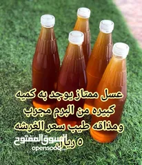  11 نشأ عماني وسكر يستخدم للحلوى العمانيه