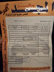  7 kia optima K5 للبيع