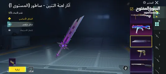  18 حساب ببجي عالمية للبيع بسعر مغري
