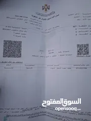  7 شقتين للبيع