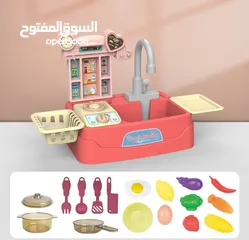  2 مجلى الأطفال العاب اطفال
