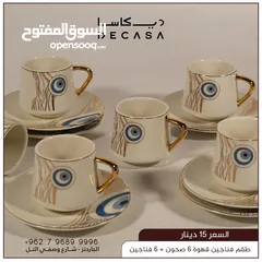  2 فناجين قهوة بورسلان الوان و اشكال عصرية 12 قطعة