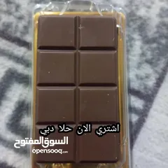  10 شوكلاتة دبي اصلية