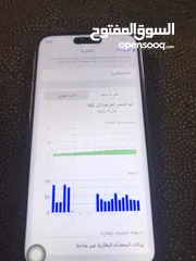  5 ايفون برو ماكس