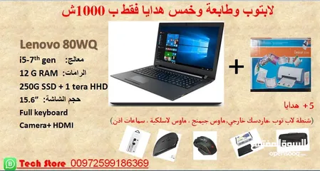  7 بدك لابتوب اصلي عملي يقعد عندك العمر
