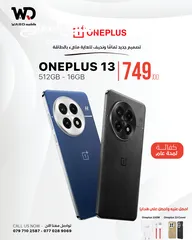  1 Oneplus 13 ون بلس 13