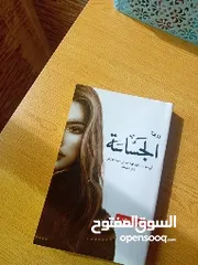  5 كتب للبيع مستعمله