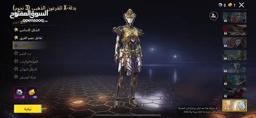  24 حساب ببجي للبيع بسعر مرتب