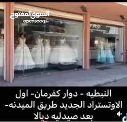  2 عروض مميزه وخصومات وهدايا عند استئجار فستان زفاف