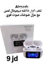  21 كل مايلزم الكنبيوتر والموبايل