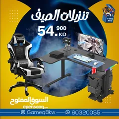  5 اجود وافخم والطاولات الكراسي القيمينج