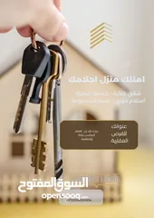  1 شركة الوسيط للعقار والتأمين