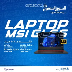  1 GAMING LAPTOP MSI GL66 I9-12900H لابتوب ام اس اي بمعالج خارق