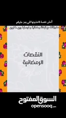  6 النقصات الرمضانية ( مفرزنات ، سمبوسة و فطاير )  تتوفر بحجمين ( كبير ، صغير )   يتوفر استلام و توصيل