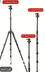  1 tripod for sale