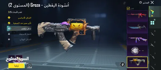  27 حساب ببجي للبيع  بسعر حرق