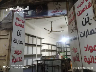  1 محل معروض للخلو في السوق الشرقي
