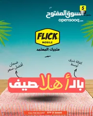  2 متوفر الان جديد كفالة الشرق الأوسط ايفون 16 بافضل سعر لدى فليك//APPLE IPHONE 16 (128GB) NEW