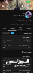  2 حساب سناب شات نشط للبيع