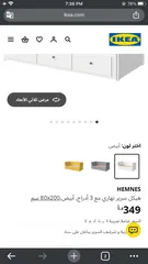  6 سرير نهاري خشب نظيف