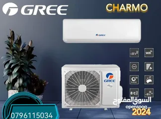  1 مكيفات GREE  WiFi توفير 61%حامي بارد بأفضل تقنيه بأقل الأسعار