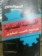  10 كتب دينيه وادبيه فلسفه متنوعة للبيع بحاله جيده بسعر مناسب لك ومتنوعة