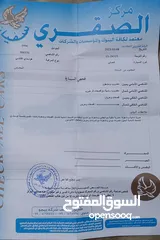  1 افانتي للبيع 1996