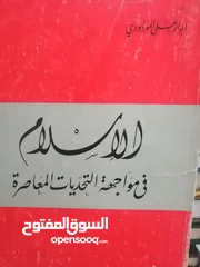  4 كتب مستعمله وجديده وكتب دينيه وتاريخ وادب عربي بحاله جيده بسعر مناسب لك ومتنوعة