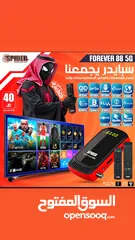  9 رسيفرات سبايدر