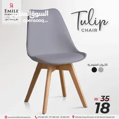 5 كرسي تيولب المميز بسعر منافس وحصري فقط بــــ18 دينار بدلا من 35دينار !!!!