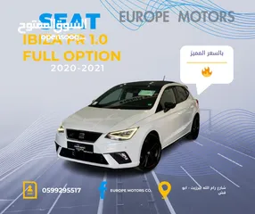  2 Seat Ibiza Fr 1.0 سيات ابيزا بسعر العرض المميز