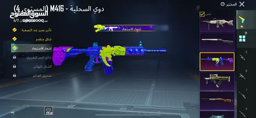  23 حساب ببجي بالعقبة وجه لوجه كل الروابط موجودة والرقم بحط رقمك بدل رقمي الحساب فيو اشياء حلوه