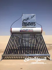  7 مصنع سمير ادريس للسخانات الشمسية
