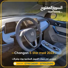  9 شانجان فل e star